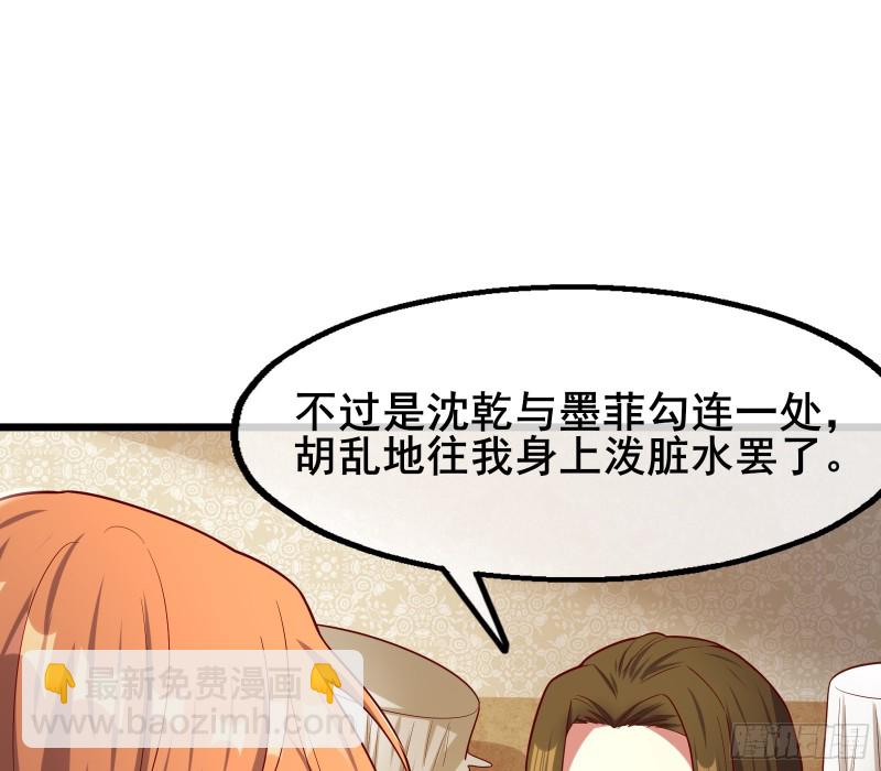 乘胜追击(1/3)-第110话