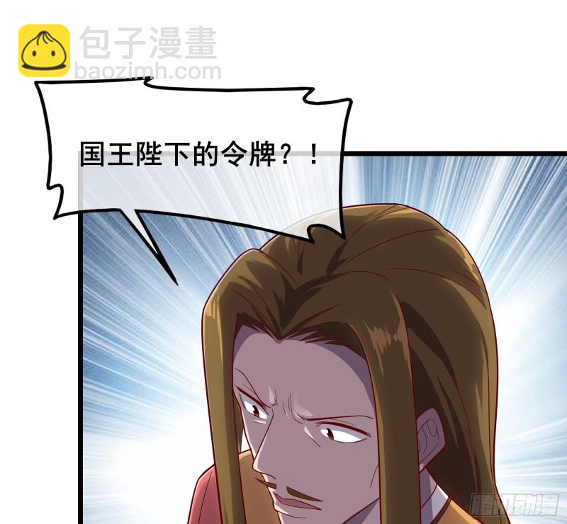 乘胜追击(1/3)-第110话