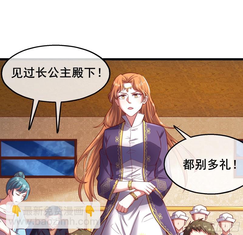 乘胜追击(1/3)-第110话