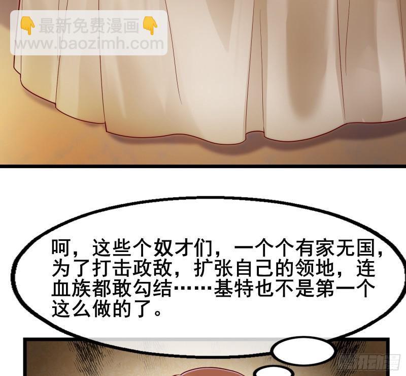 乘胜追击(1/3)-第110话