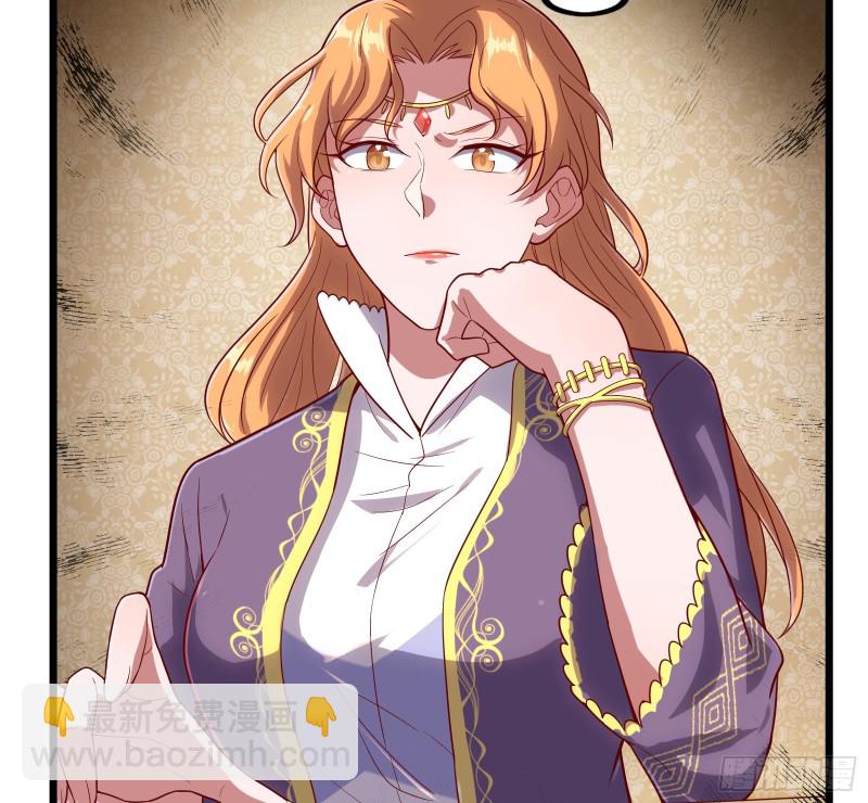 乘胜追击(1/3)-第110话