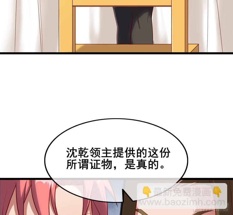 乘胜追击(1/3)-第110话