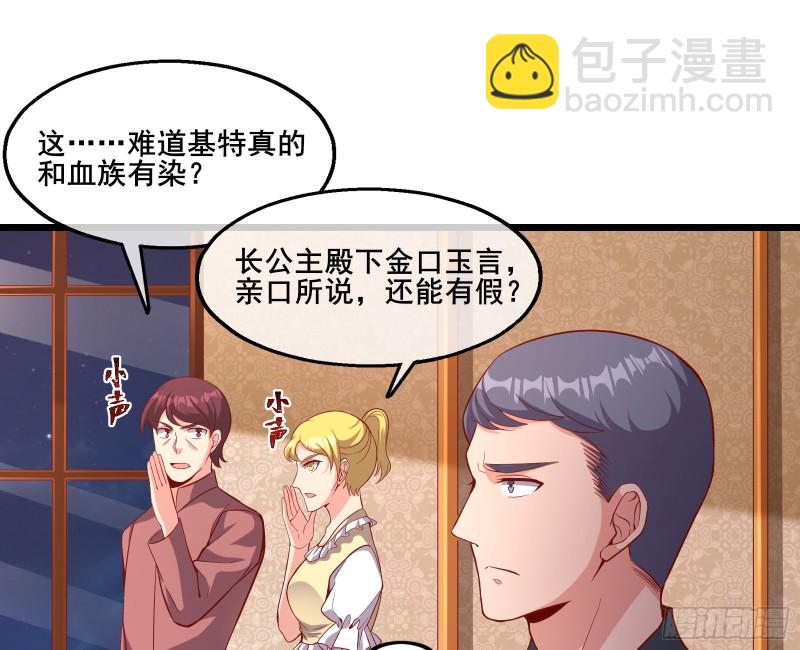 乘胜追击(1/3)-第110话