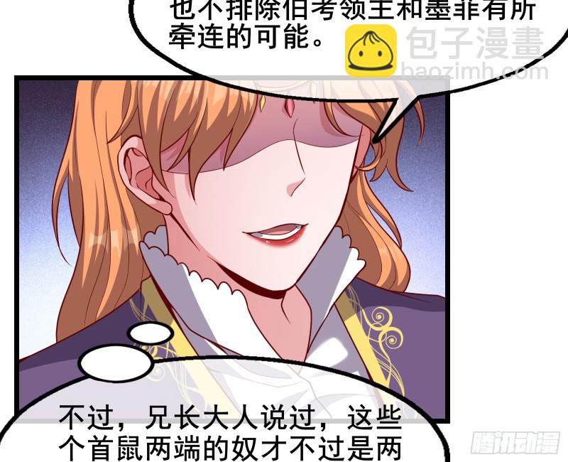 乘胜追击(1/3)-第110话