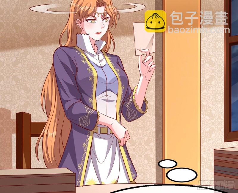 乘胜追击(1/3)-第110话