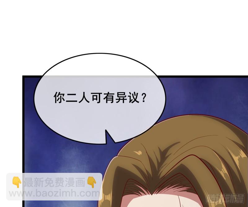 乘胜追击(1/3)-第110话