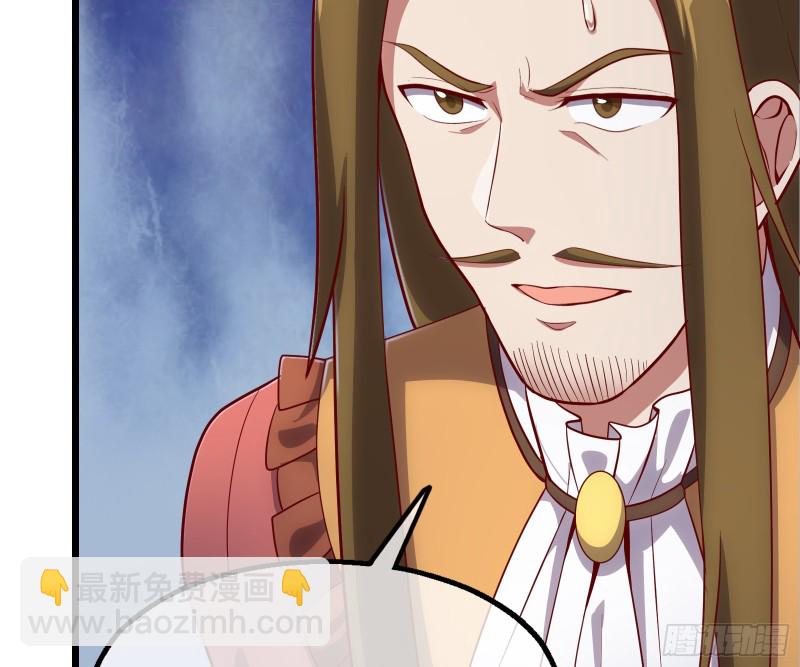 乘胜追击(1/3)-第110话