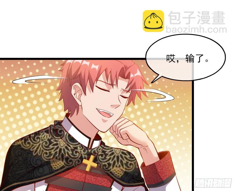 万事俱备只欠东风(1/3)-第114话