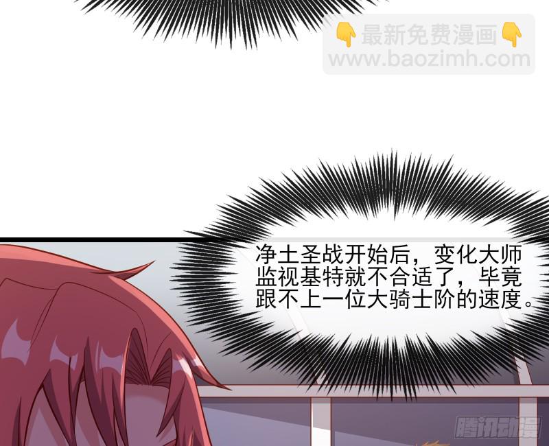 万事俱备只欠东风(1/3)-第114话