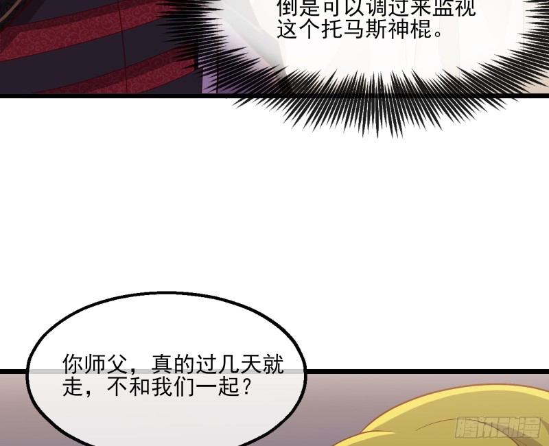 万事俱备只欠东风(1/3)-第114话