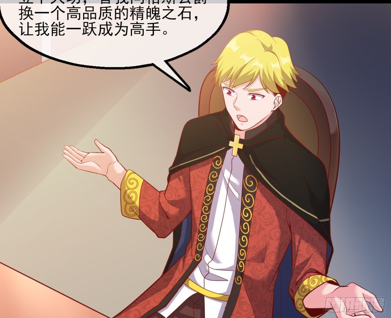 万事俱备只欠东风(1/3)-第114话