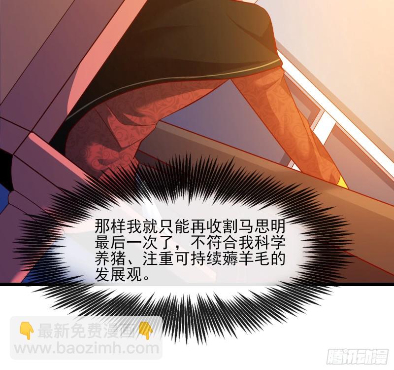 万事俱备只欠东风(1/3)-第114话