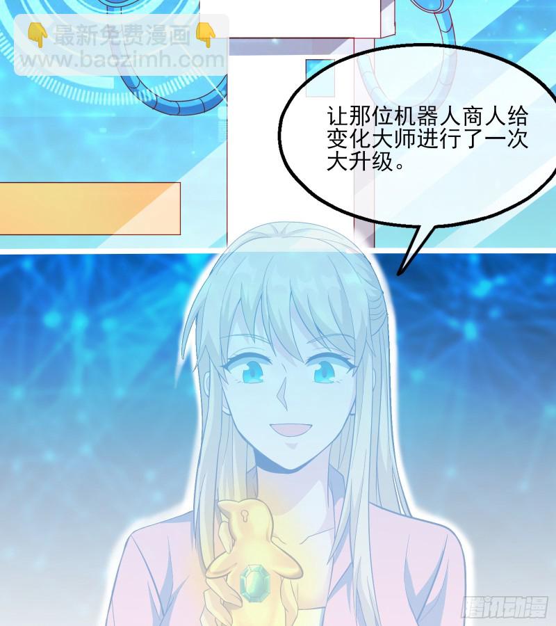 万事俱备只欠东风(1/3)-第114话