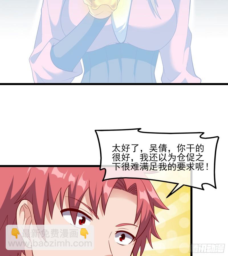 万事俱备只欠东风(1/3)-第114话