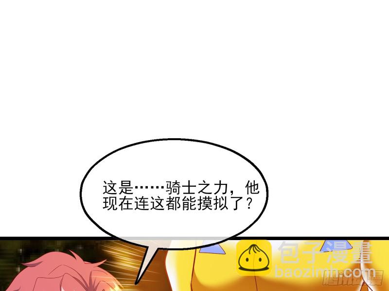 万事俱备只欠东风(1/3)-第114话