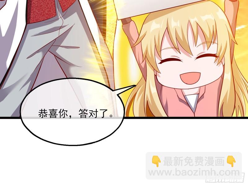 万事俱备只欠东风(1/3)-第114话