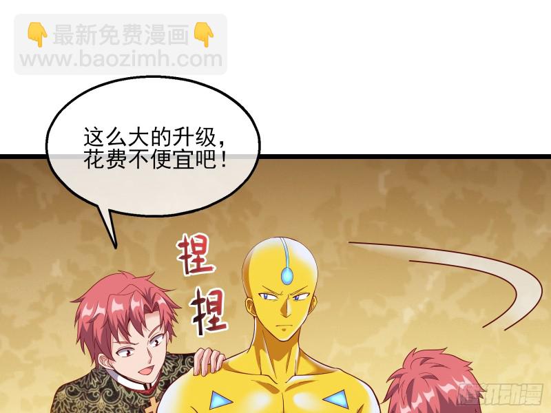 万事俱备只欠东风(1/3)-第114话