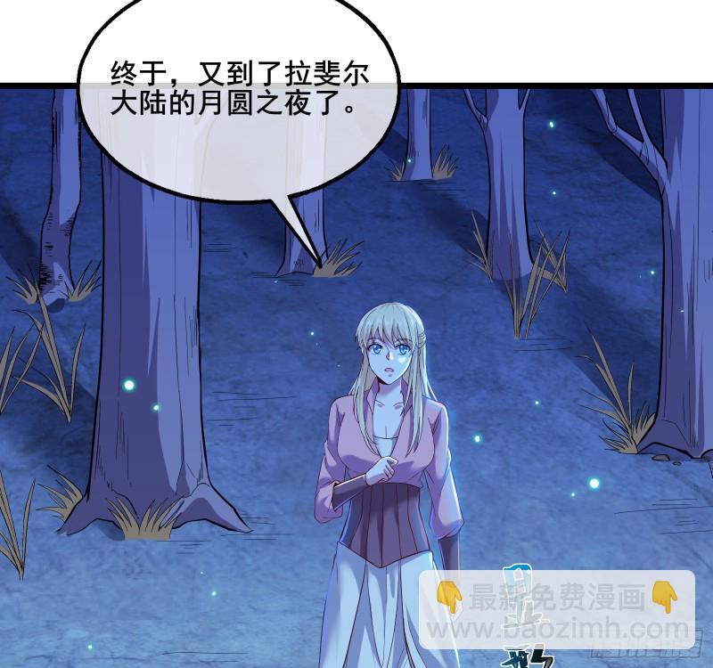 万事俱备只欠东风(1/3)-第114话