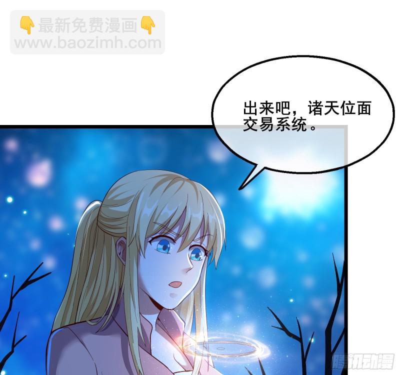 万事俱备只欠东风(1/3)-第114话