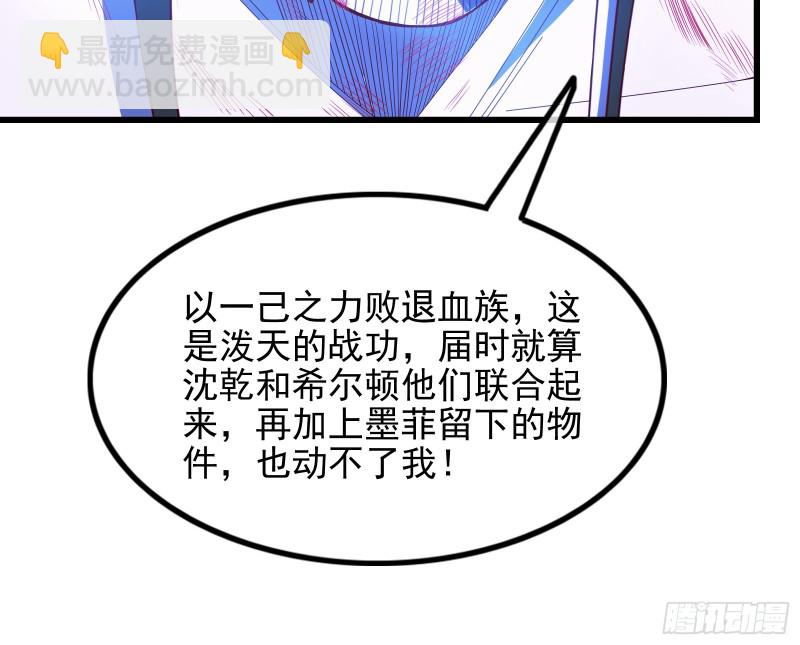 再生变故(1/3)-第116话