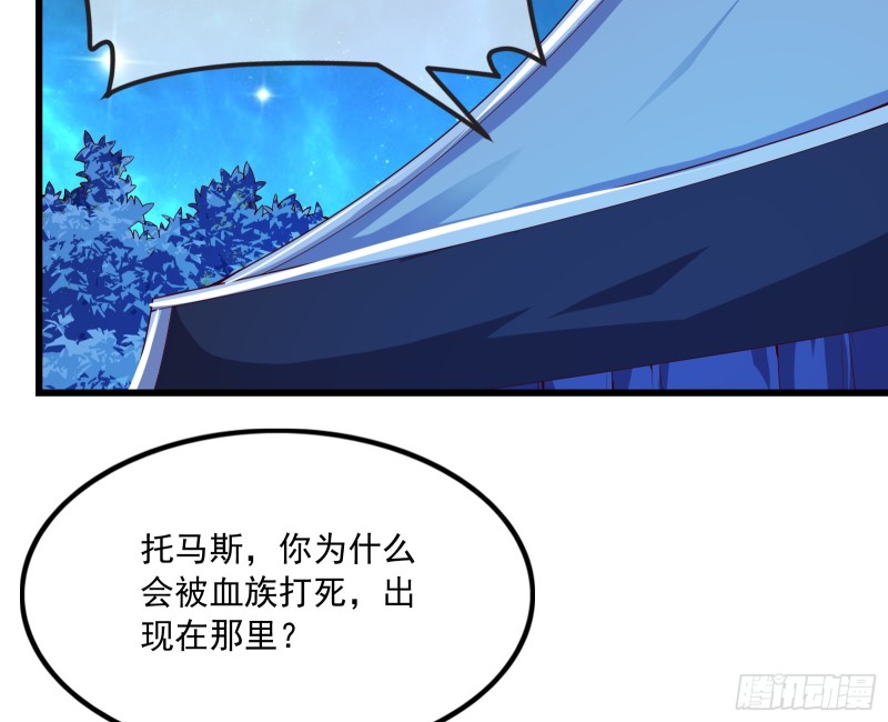 再生变故(1/3)-第116话