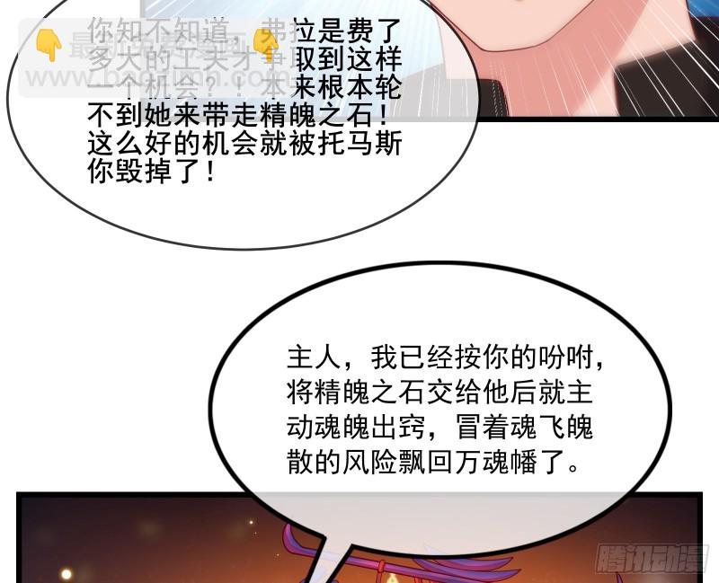 再生变故(1/3)-第116话