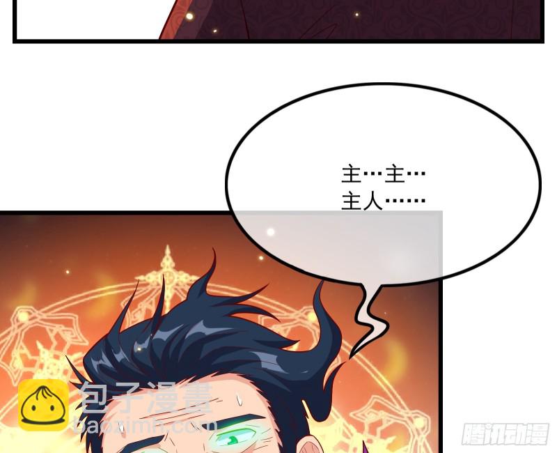 再生变故(1/3)-第116话