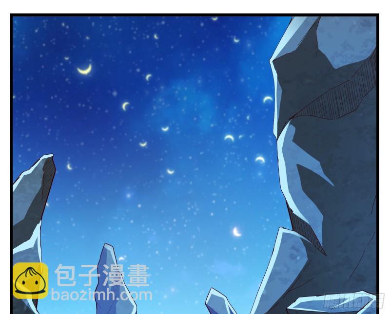 再生变故(1/3)-第116话