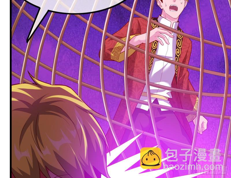 再生变故(1/3)-第116话