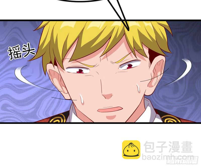 再生变故(1/3)-第116话