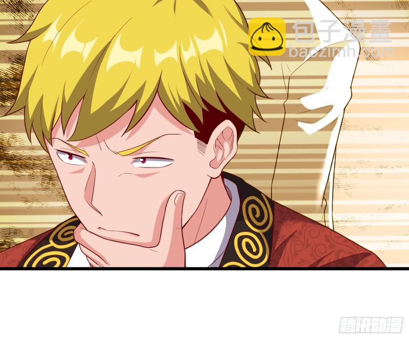 再生变故(1/3)-第116话