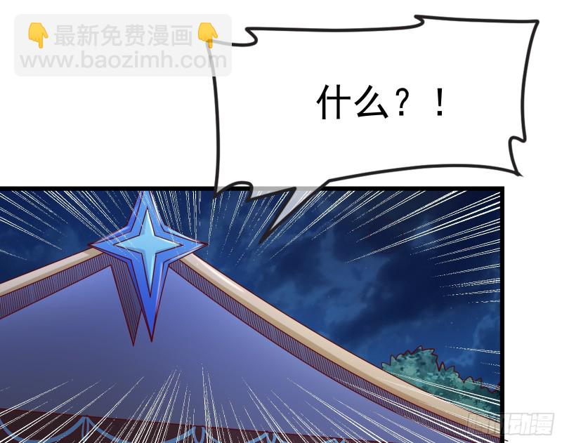 再生变故(1/3)-第116话