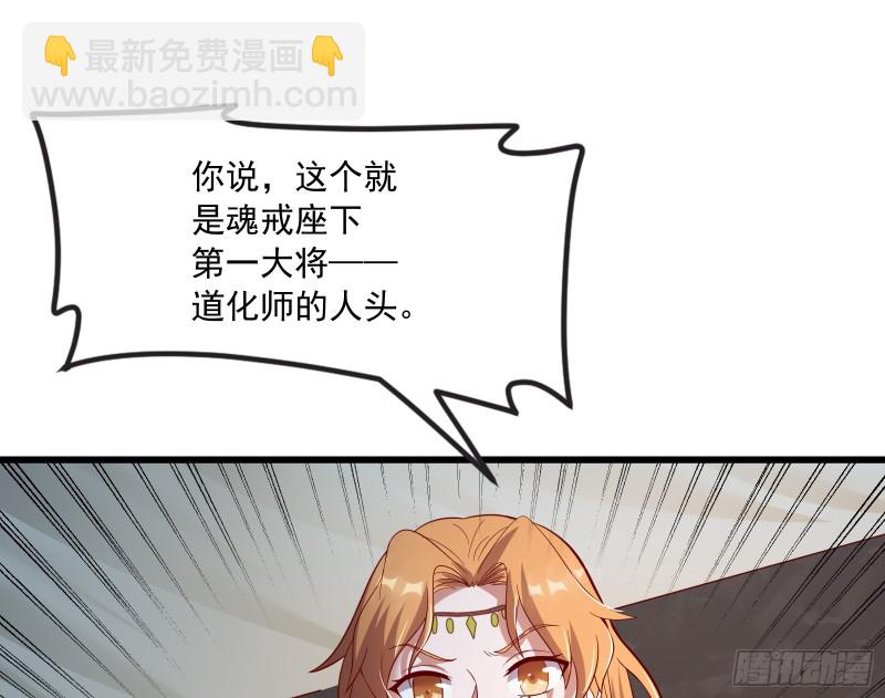 再生变故(1/3)-第116话