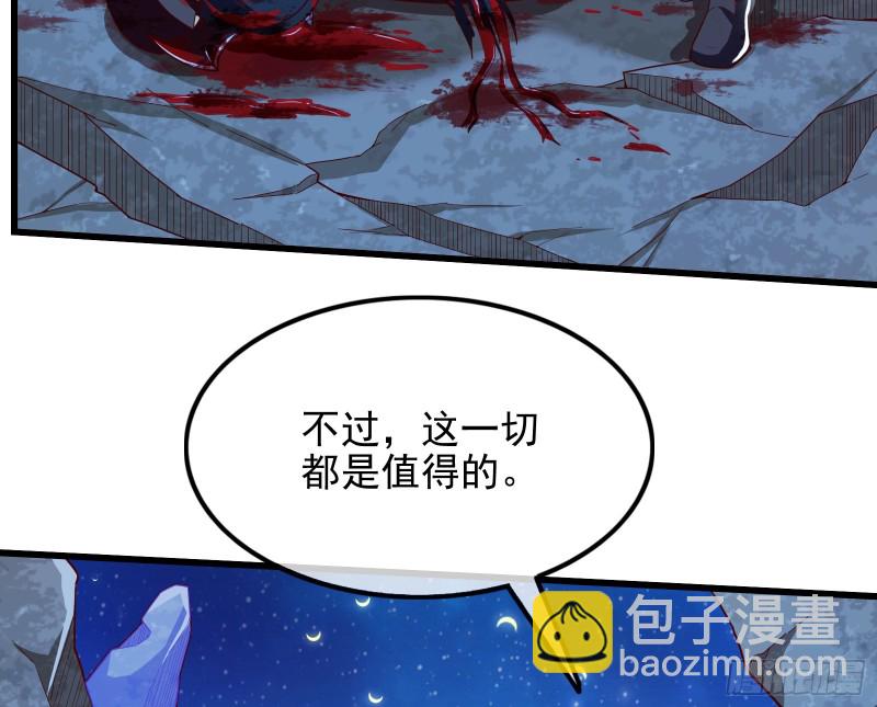 再生变故(1/3)-第116话