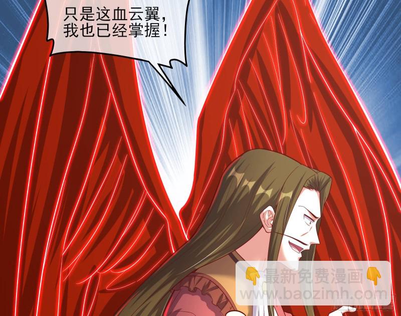 艰难的胜利(1/4)-第118话