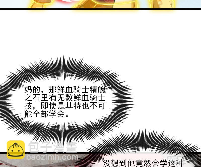 艰难的胜利(1/4)-第118话