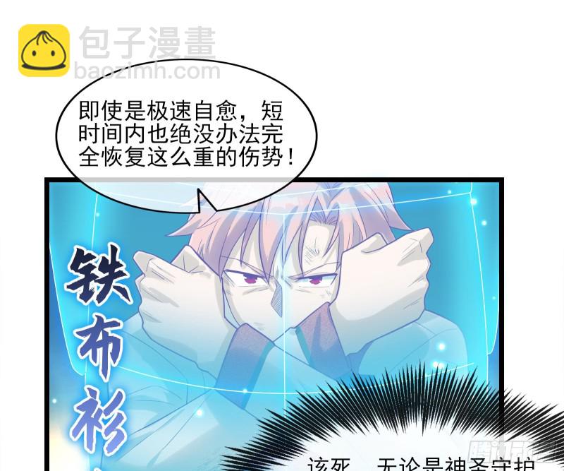 艰难的胜利(1/4)-第118话