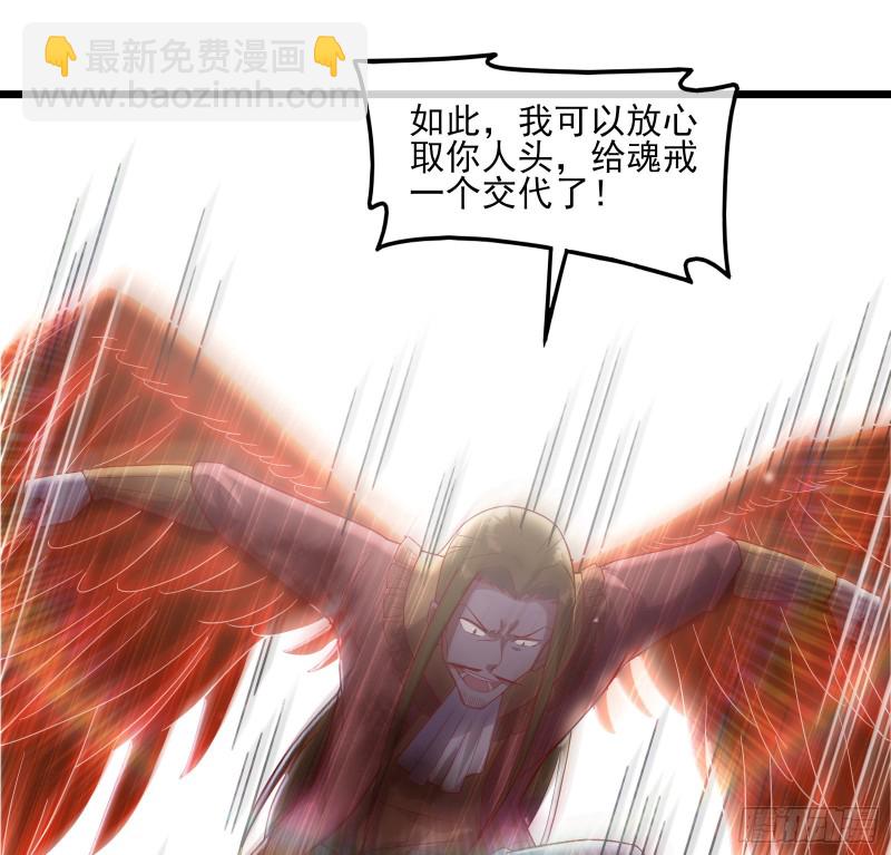 艰难的胜利(1/4)-第118话