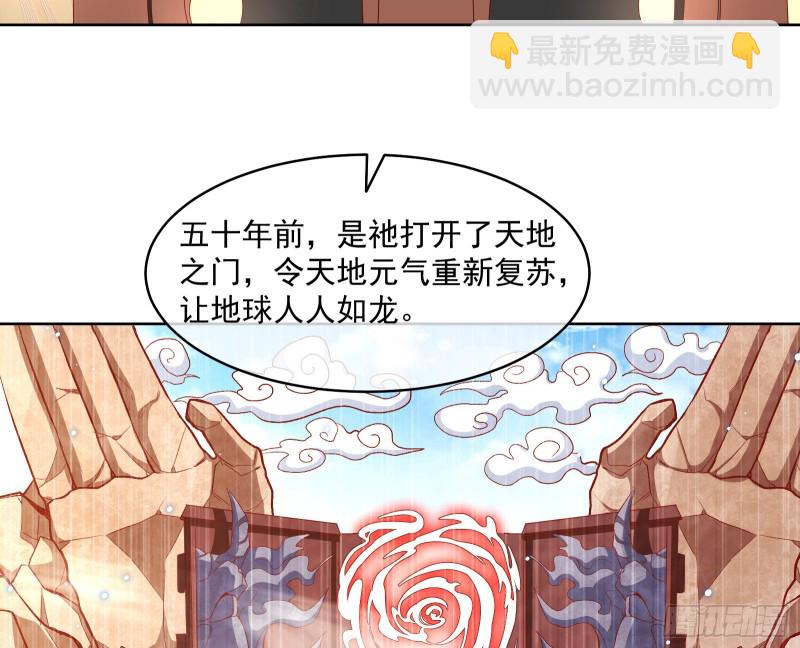 无形危机(1/2)-第120话