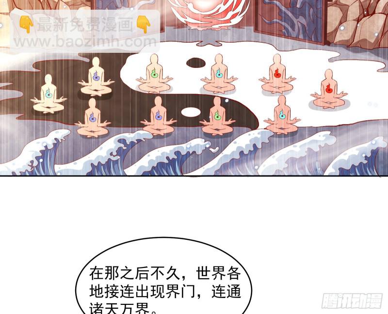 无形危机(1/2)-第120话