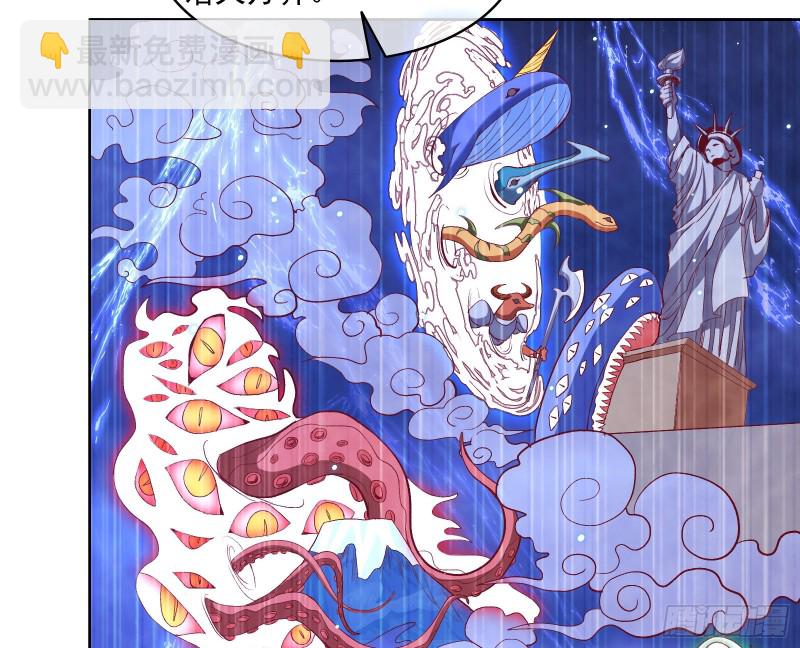 无形危机(1/2)-第120话