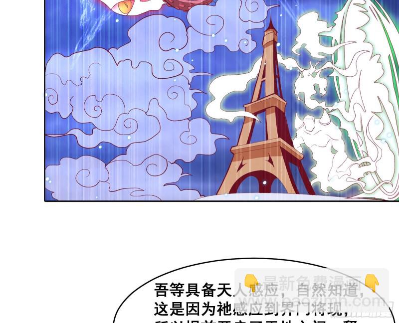 无形危机(1/2)-第120话