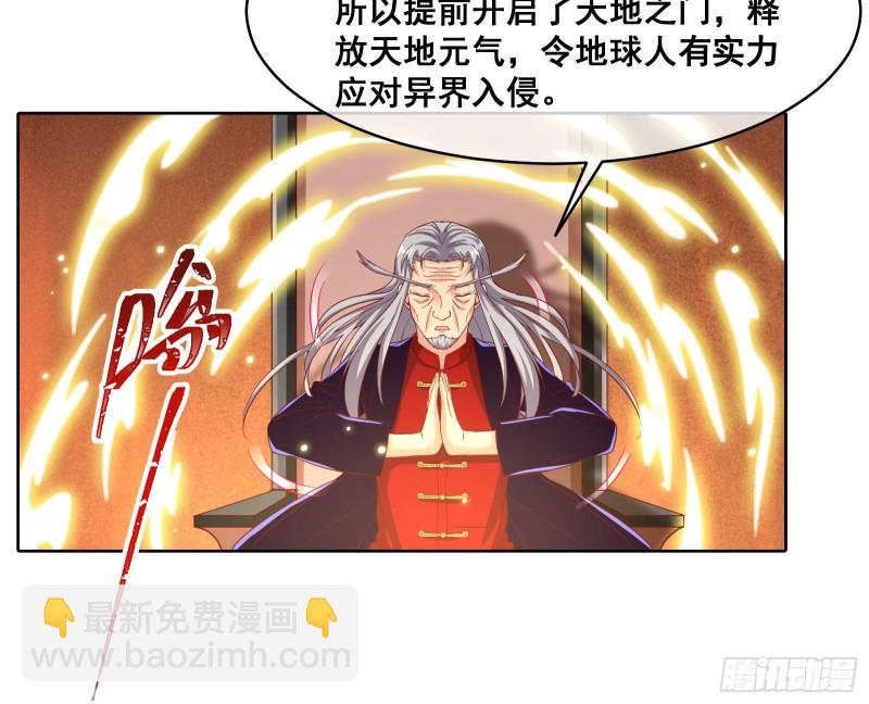 无形危机(1/2)-第120话