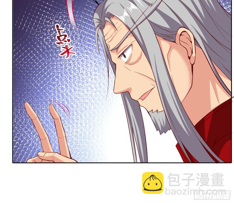 无形危机(1/2)-第120话