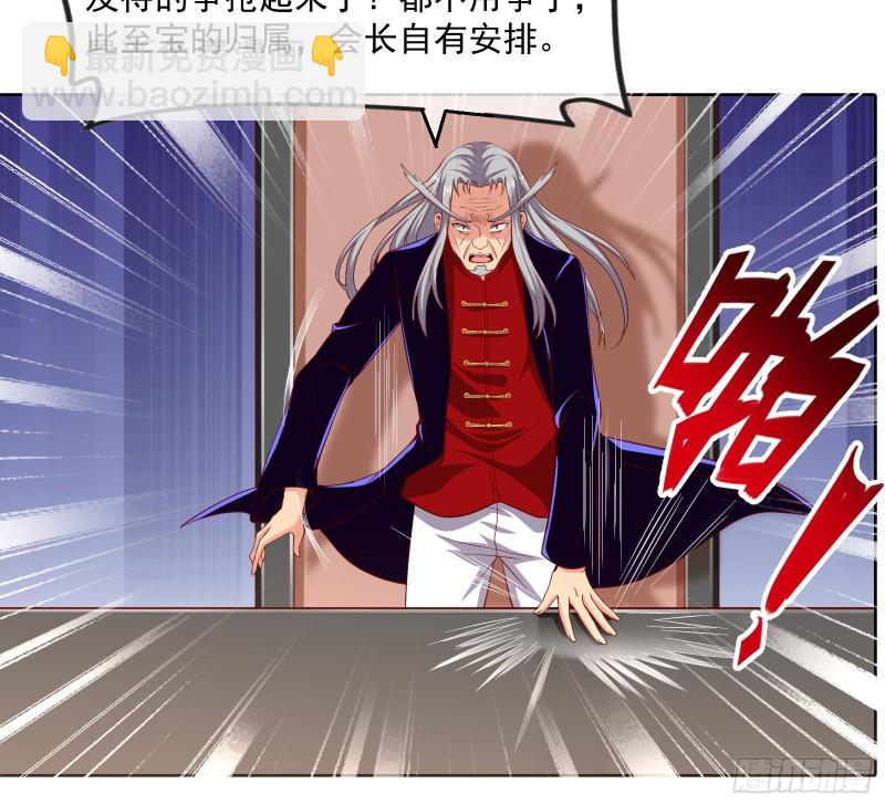 无形危机(1/2)-第120话