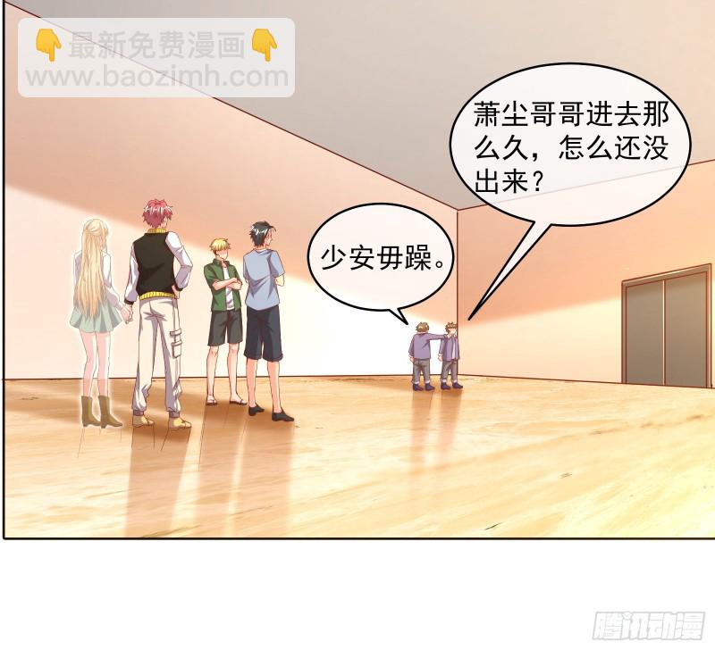 无形危机(1/2)-第120话