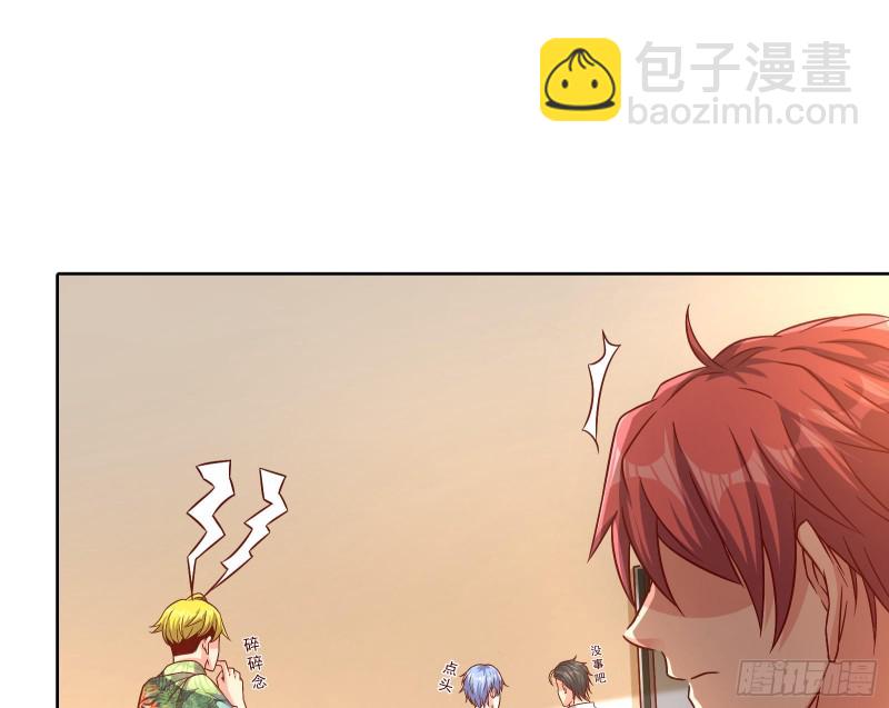 无形危机(1/2)-第120话