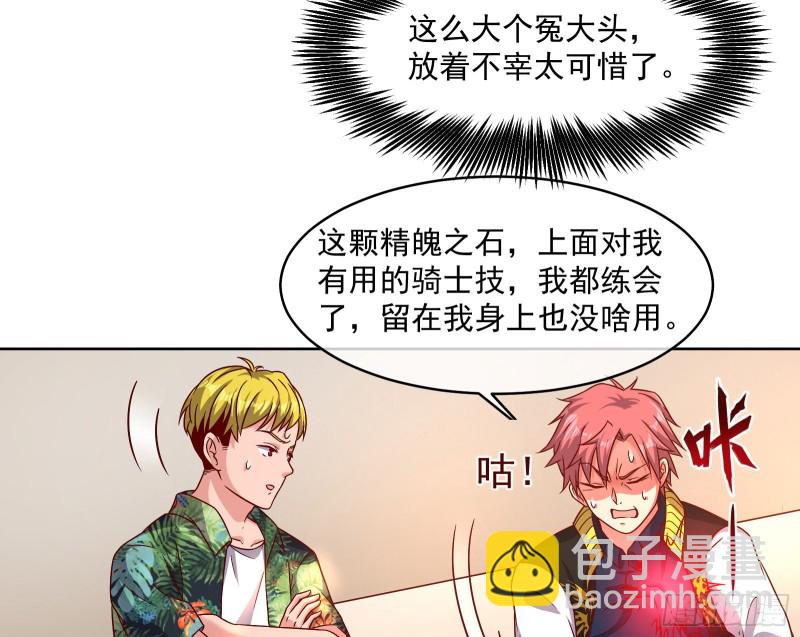 无形危机(1/2)-第120话