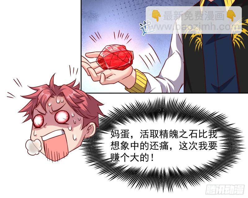 无形危机(1/2)-第120话