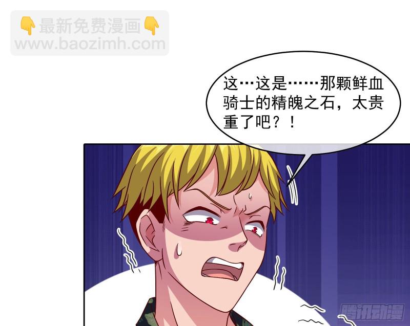 无形危机(1/2)-第120话